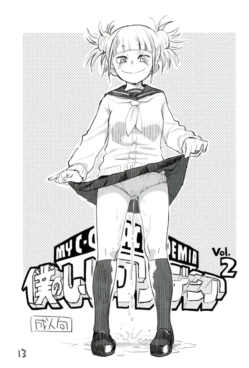 Boku no Shiishii Academia | 나의 쉬쉬 아카데미아 page 8 full