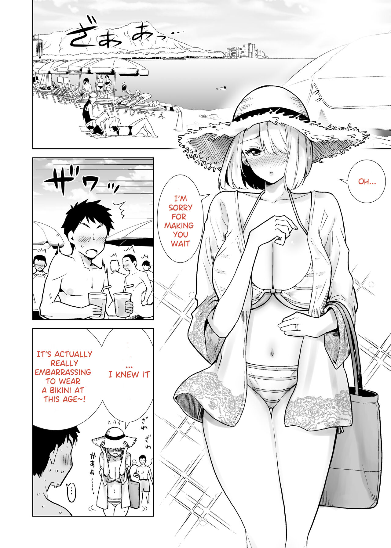Tomodachi no Mama ga Boku no Dekachin de Ikimakutta Kaisui Yokujou page 2 full