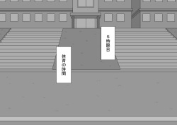 "Kanojo wa Nerawareteiru"~ 3-Kakan no go hōbi seikatsu ~ zenpen