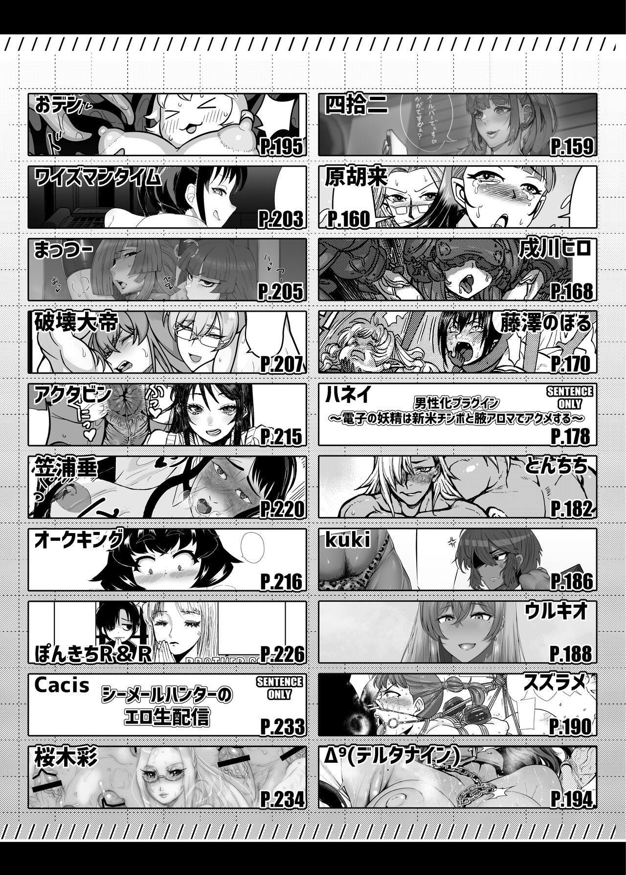 Shemale &amp; Mesu Danshi Goudoushi C's HAVEN 3 Rod page 6 full