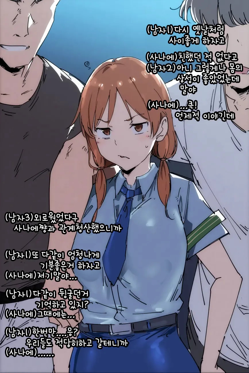 0612 page 3 full