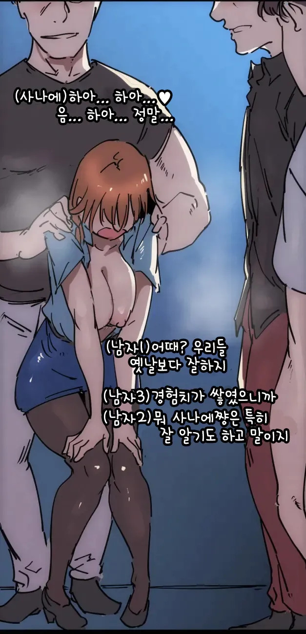 0612 page 8 full