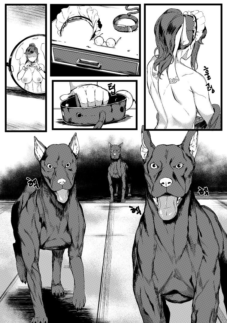 Horned Bitch page 3 full