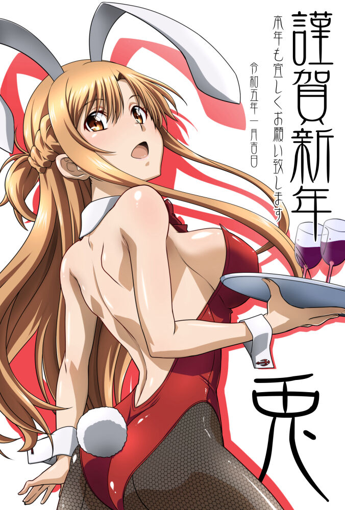 ●PIXIV● Sanada Sei page 9 full