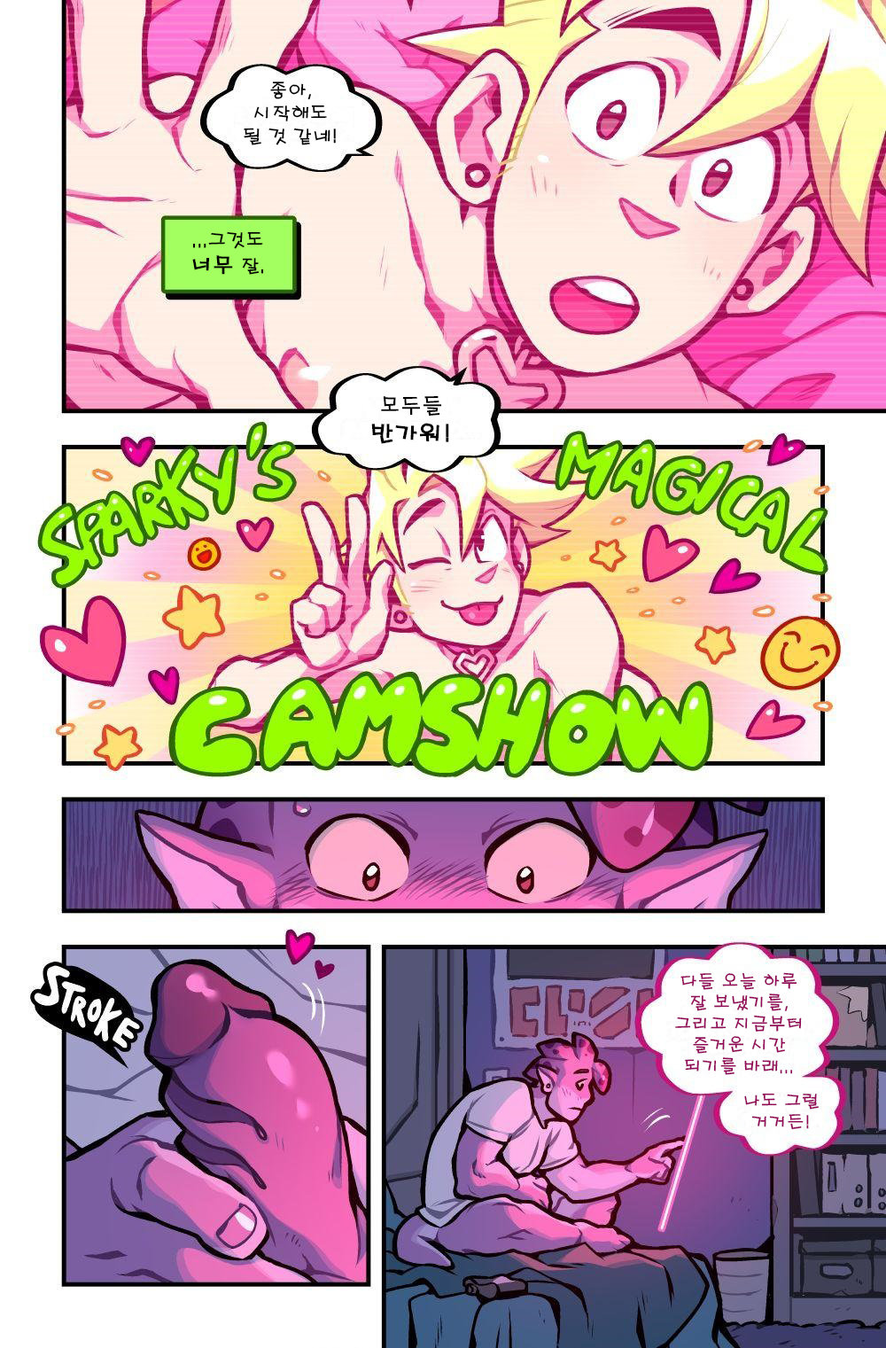 Sparky's Magical Cam Show page 4 full