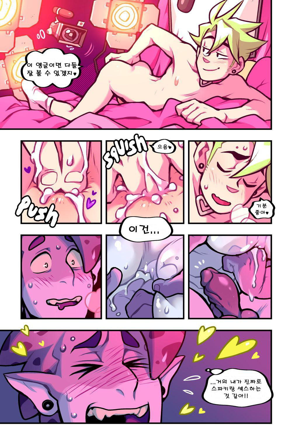 Sparky's Magical Cam Show page 7 full