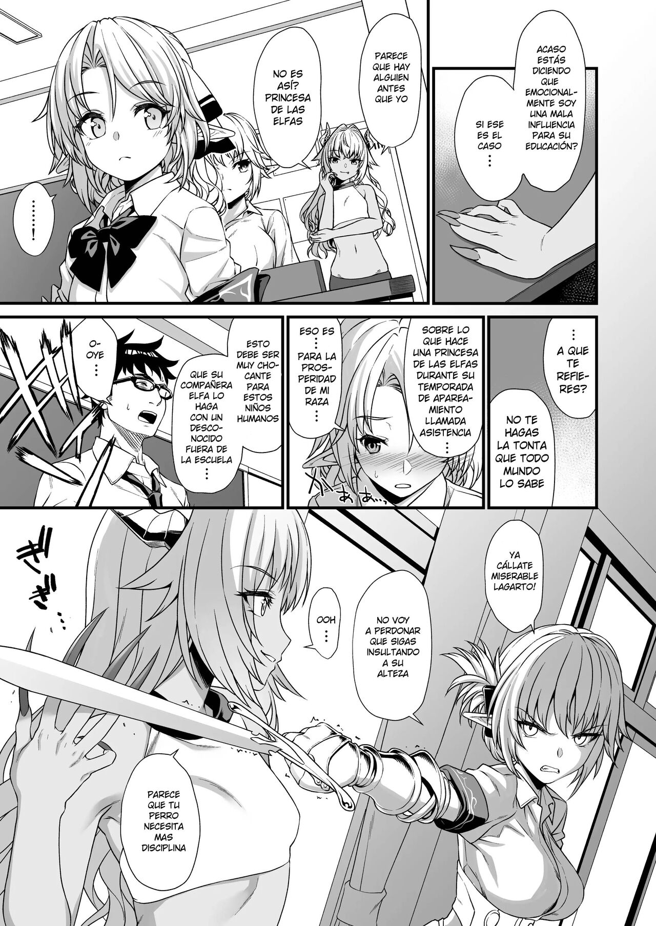 Enjo Kouhai 03 page 5 full