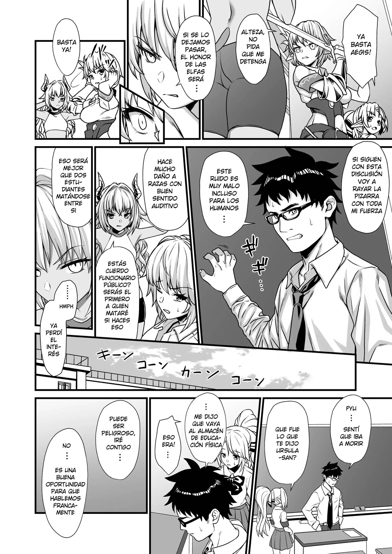 Enjo Kouhai 03 page 6 full