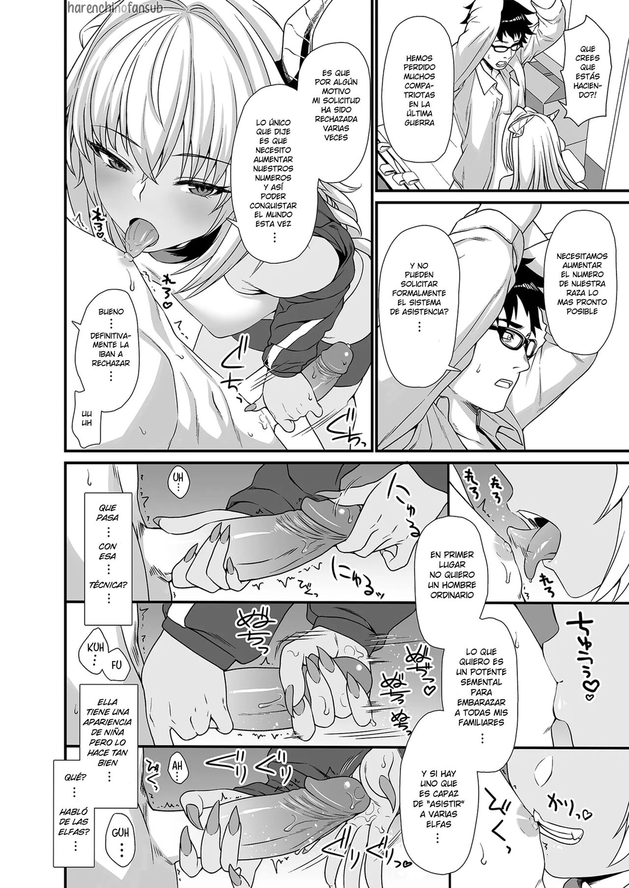Enjo Kouhai 03 page 8 full