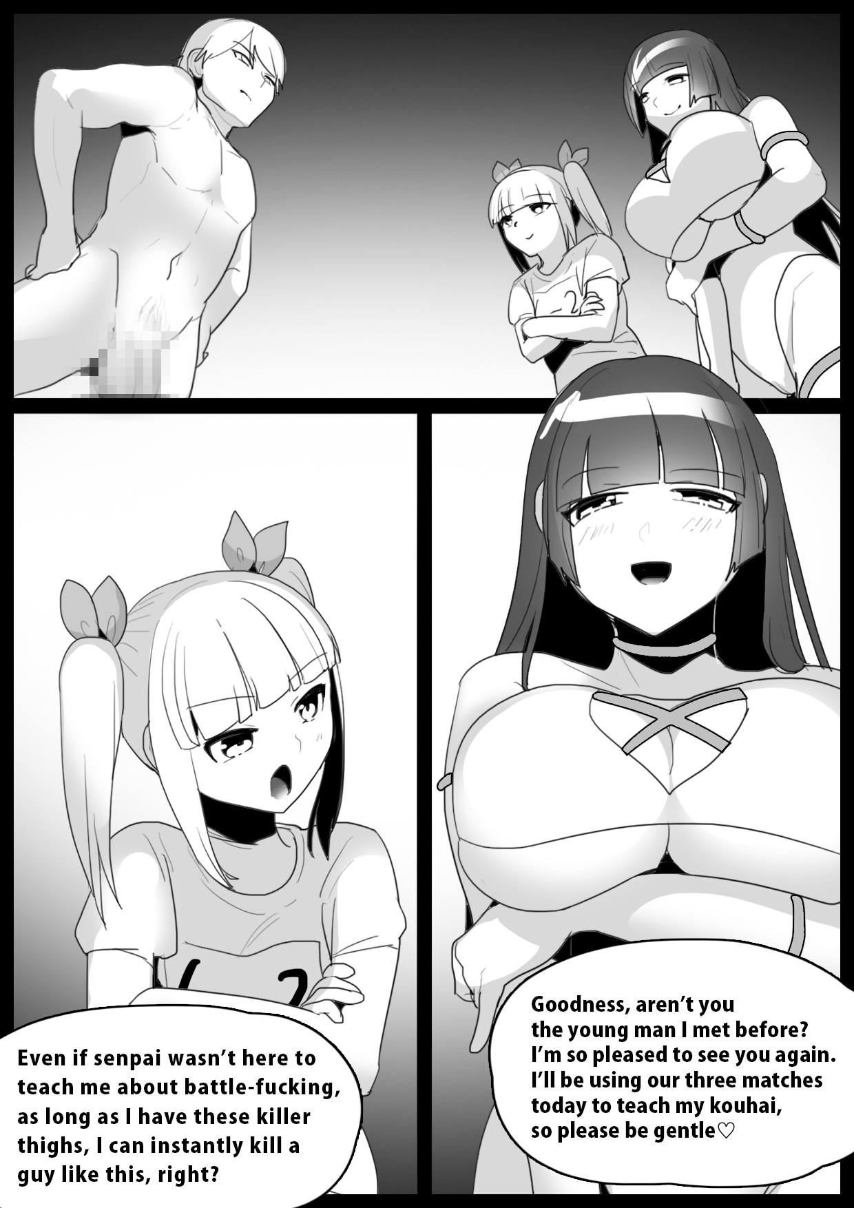 Girls Beat! Plus vs Yuuka and Ayu page 2 full