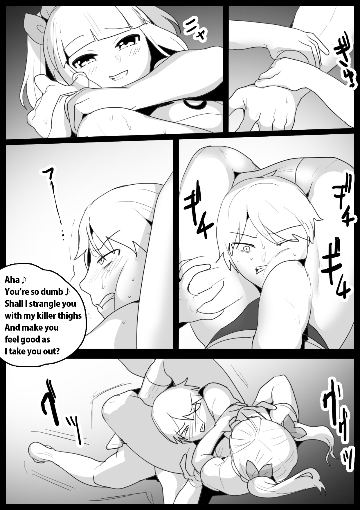 Girls Beat! Plus vs Yuuka and Ayu page 4 full
