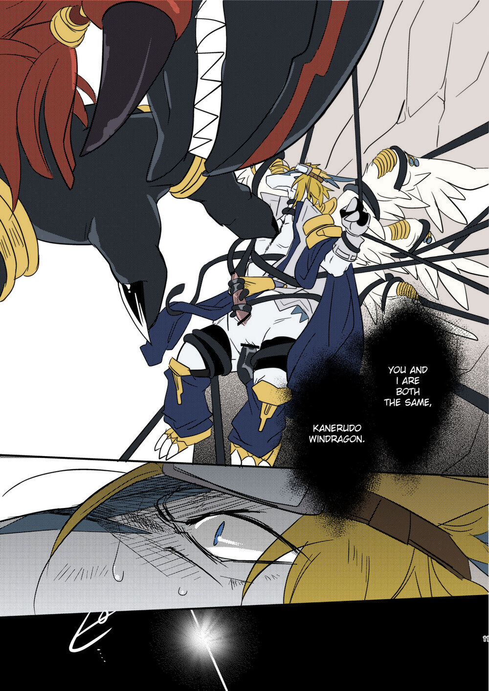 Kiriereiso page 10 full