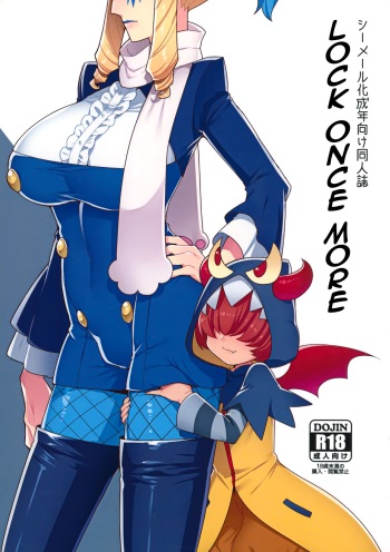 Lock Futatabi cover