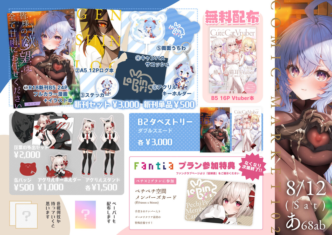 ●PIXIV● 灰葉 page 4 full
