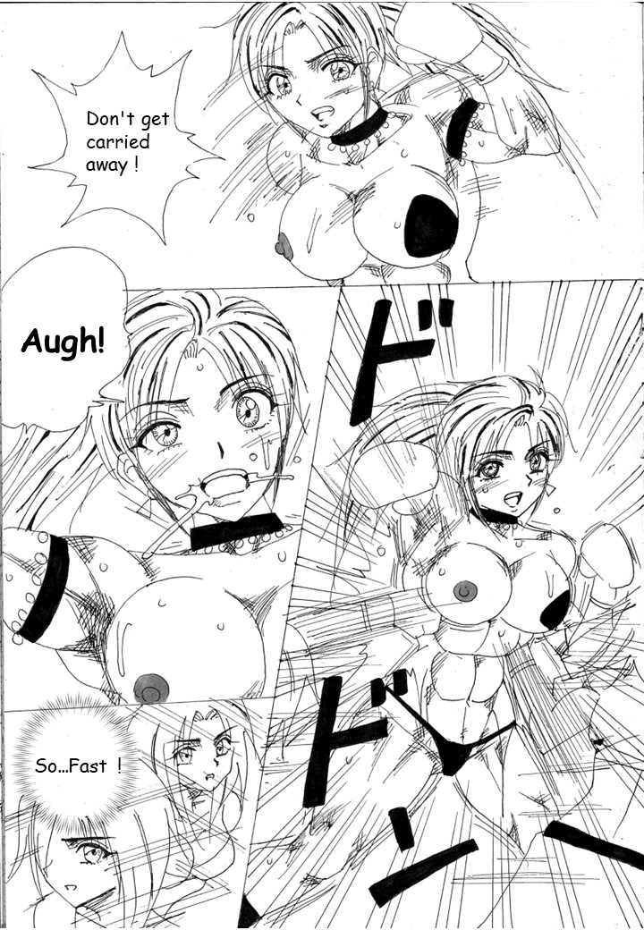 Chousen-sha Kettei-sen Lamy VS Serafina page 6 full