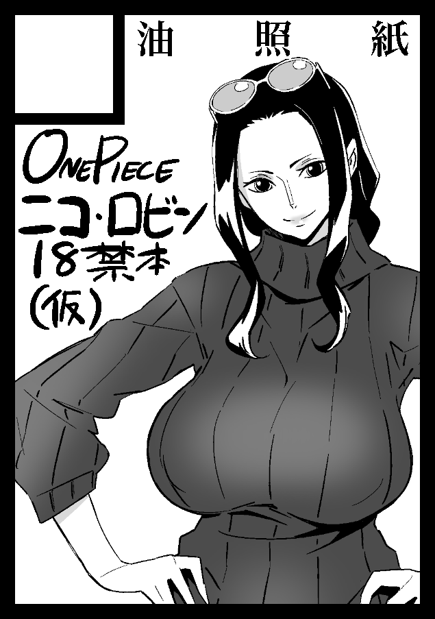 ●PIXIV● ボボボ page 2 full