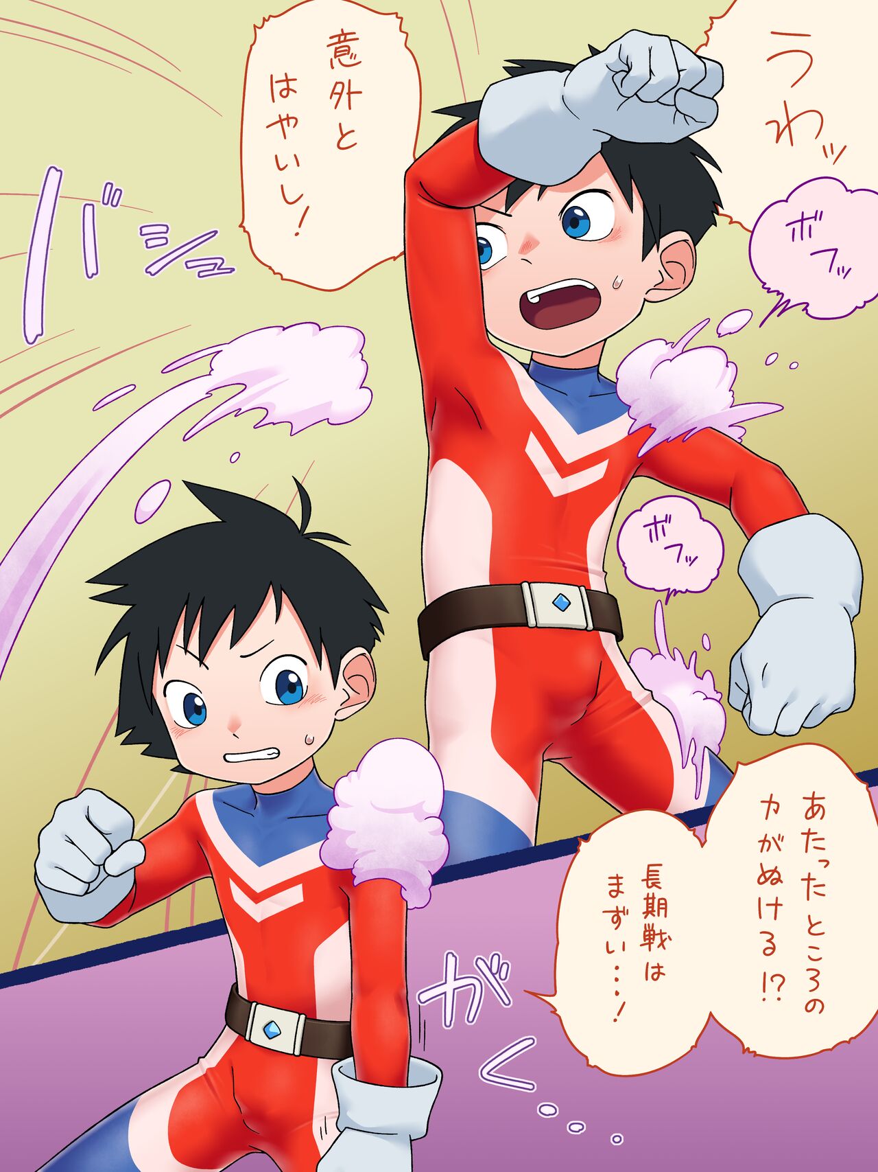 Shota Hero Red Ballet Haiboku Series page 6 full