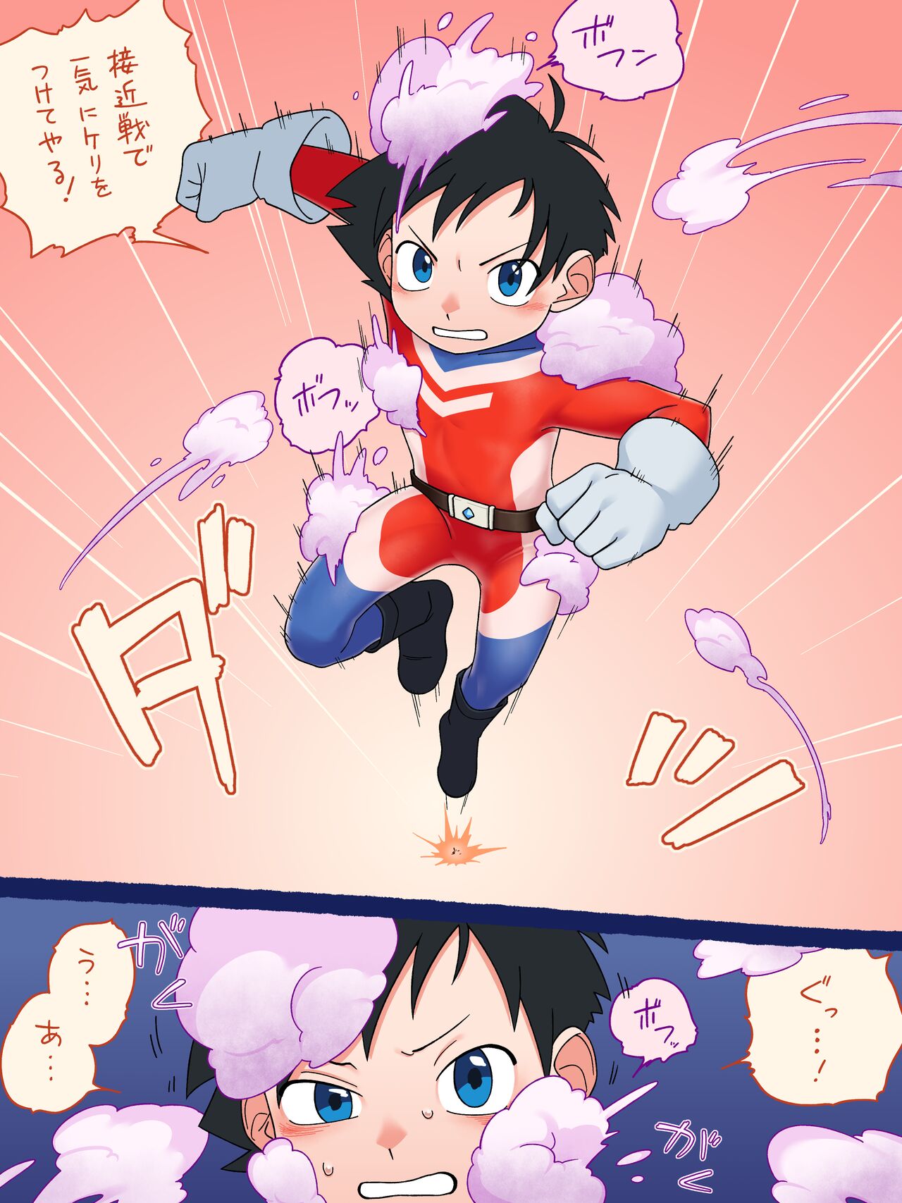 Shota Hero Red Ballet Haiboku Series page 7 full