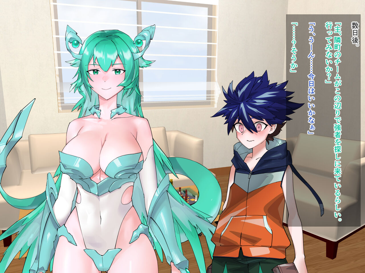 Omae Mesu datta no!? 2 ~Aibou Dragon ga Bakunyuu Bijo ni Shinka shite shimatta HobbyAni Shujinkou-shi, Nashikuzushi-teki ni Icha Love H o Suru~ page 7 full