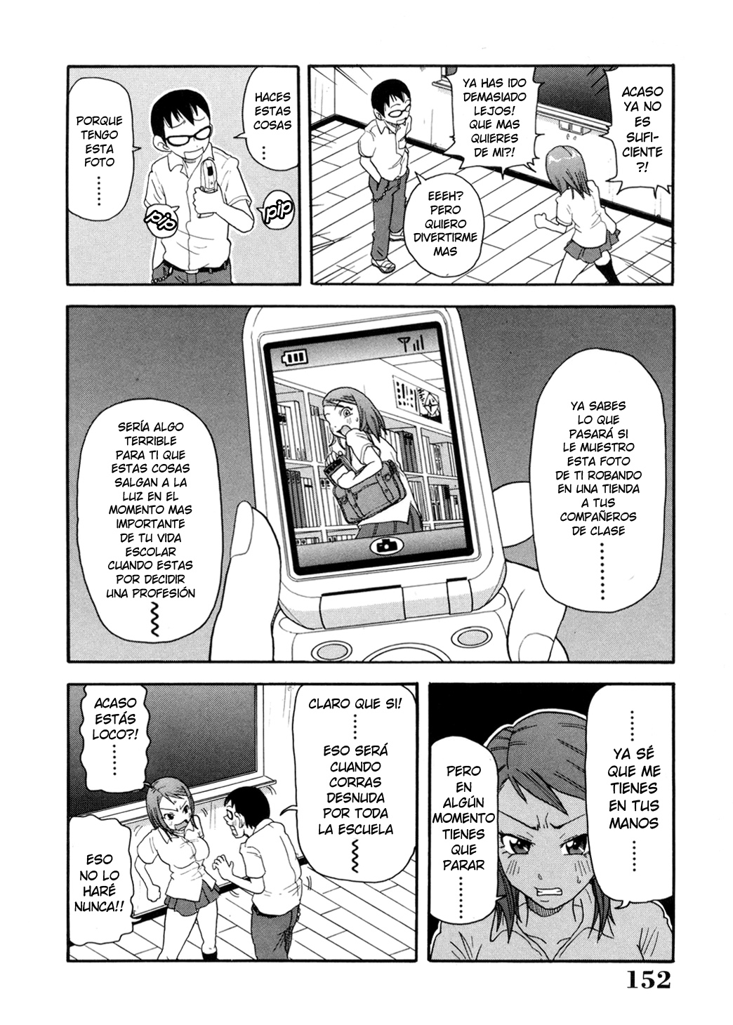 Kousoku Kougyaku Paparazzi page 4 full