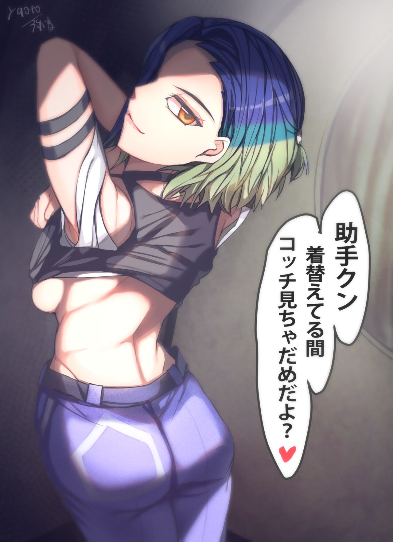 ●PIXIV● 弥音 page 10 full