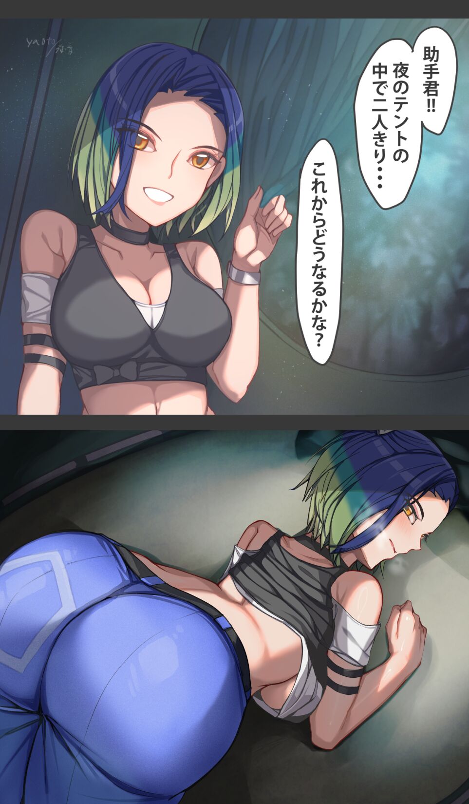 ●PIXIV● 弥音 page 8 full