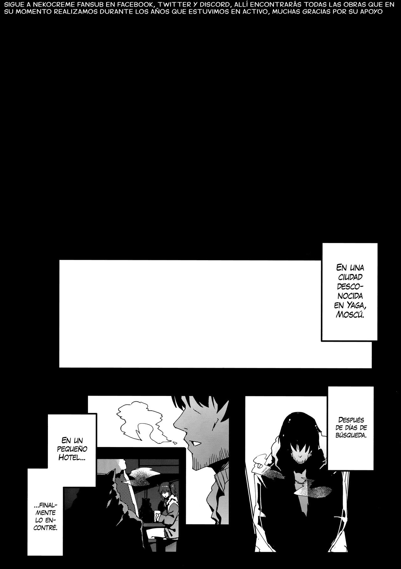 Oji-san Onegai Arun dakara | Oji-san Tengo un Favor que Pedirte page 4 full