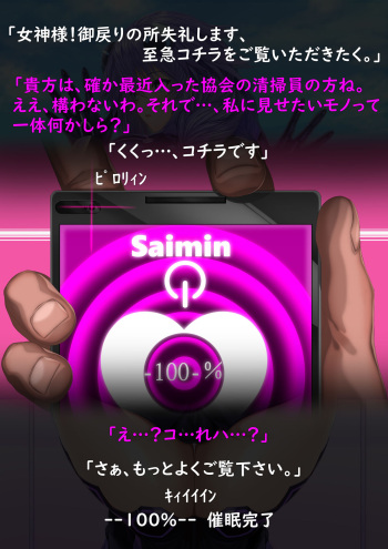 Purple Heart Brainwashing H cover