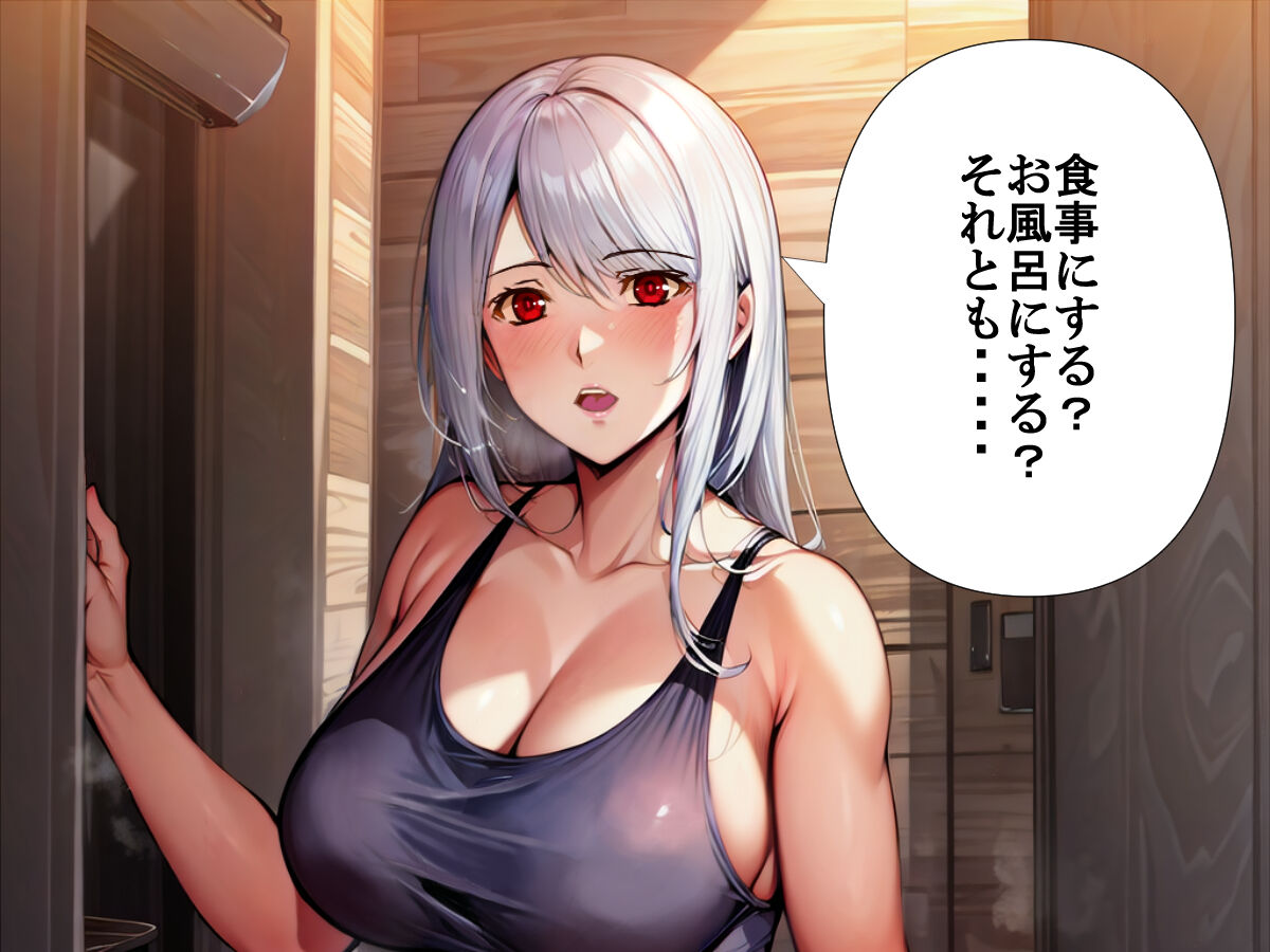 Rinkan Sareru Yuusha no Tsuma Netorare no Dungeon page 5 full