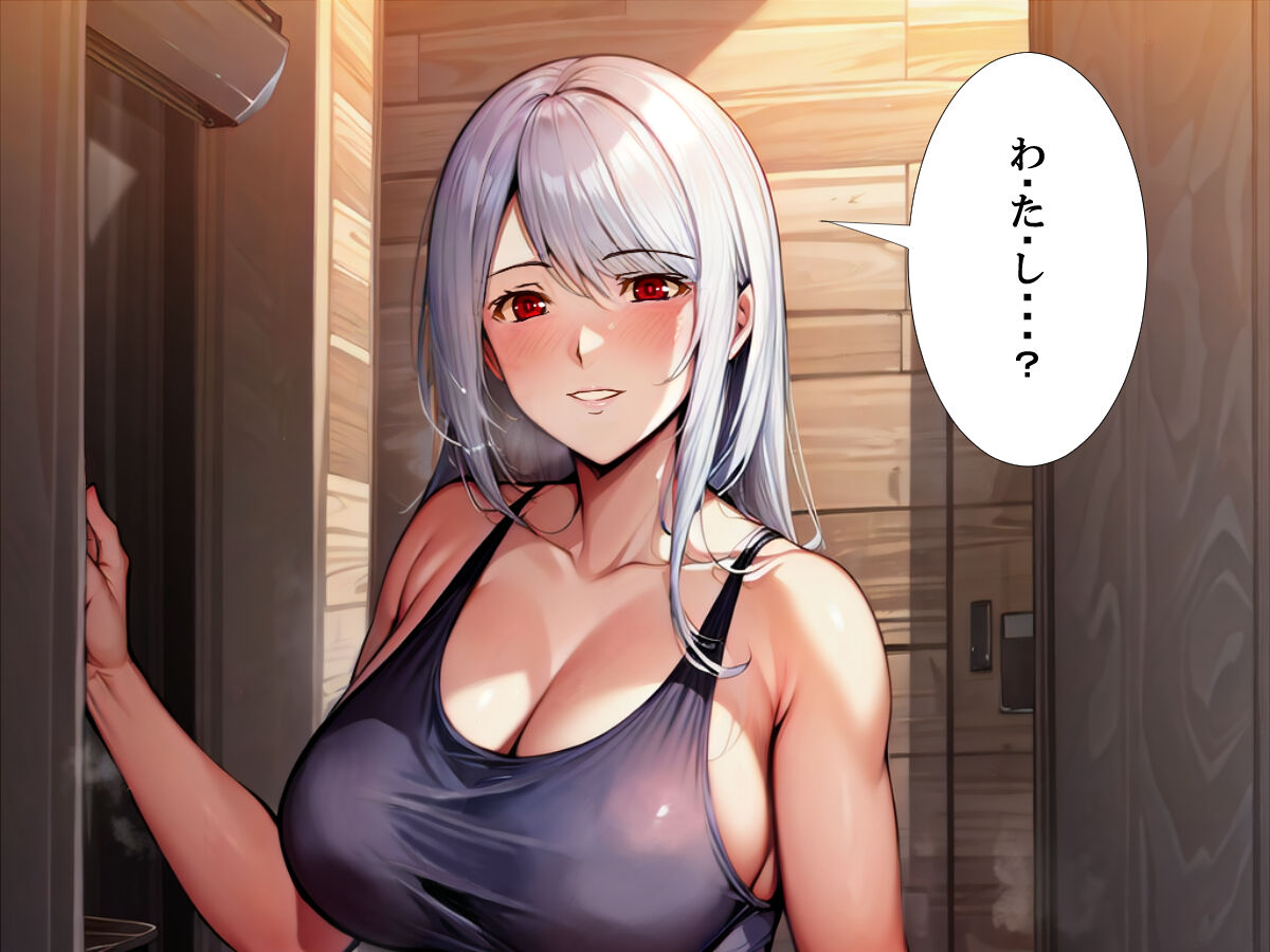 Rinkan Sareru Yuusha no Tsuma Netorare no Dungeon page 6 full