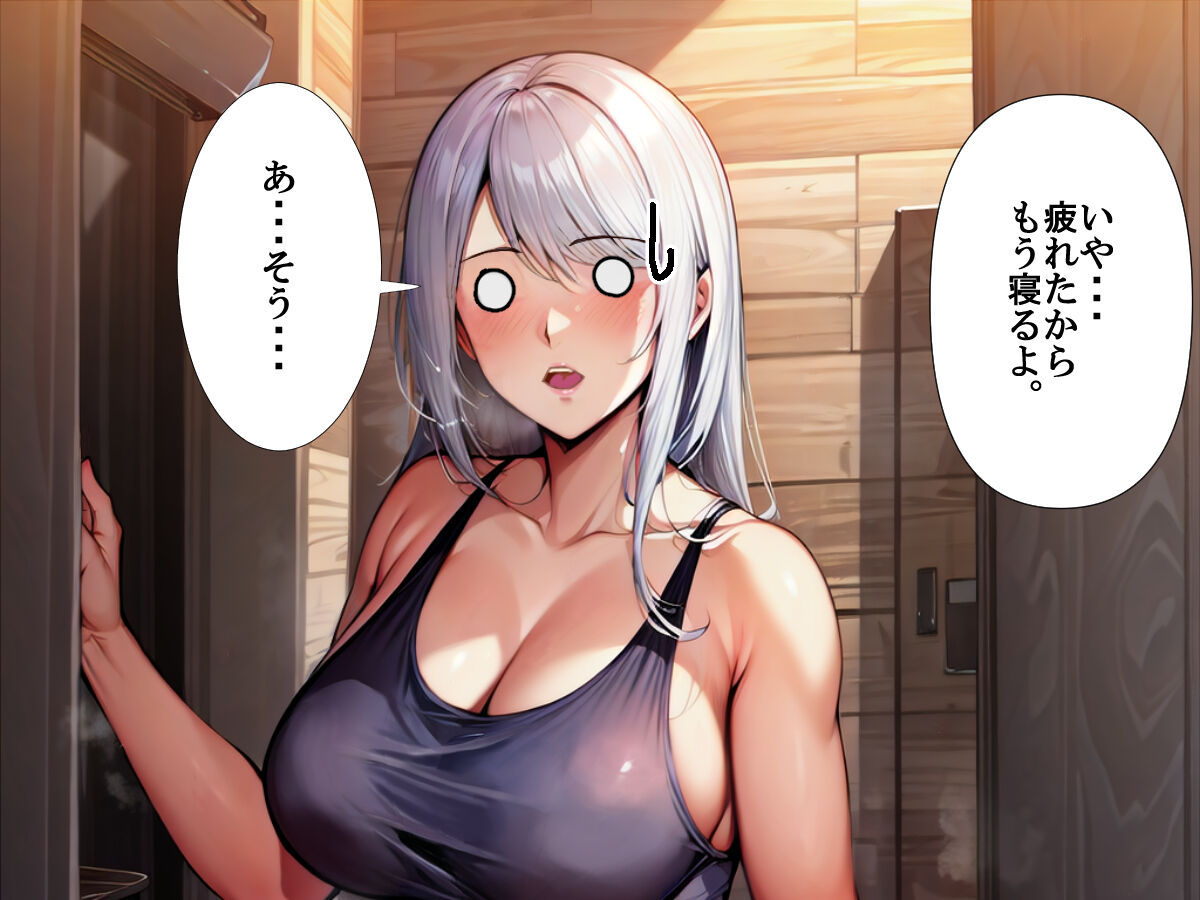 Rinkan Sareru Yuusha no Tsuma Netorare no Dungeon page 7 full