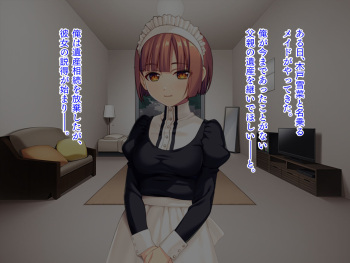 Koburina meido to choukyou raifu cover