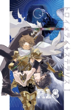 [Iodoform (Chiy)] Traumerei Stellaris I (Granblue Fantasy) [Digital]
