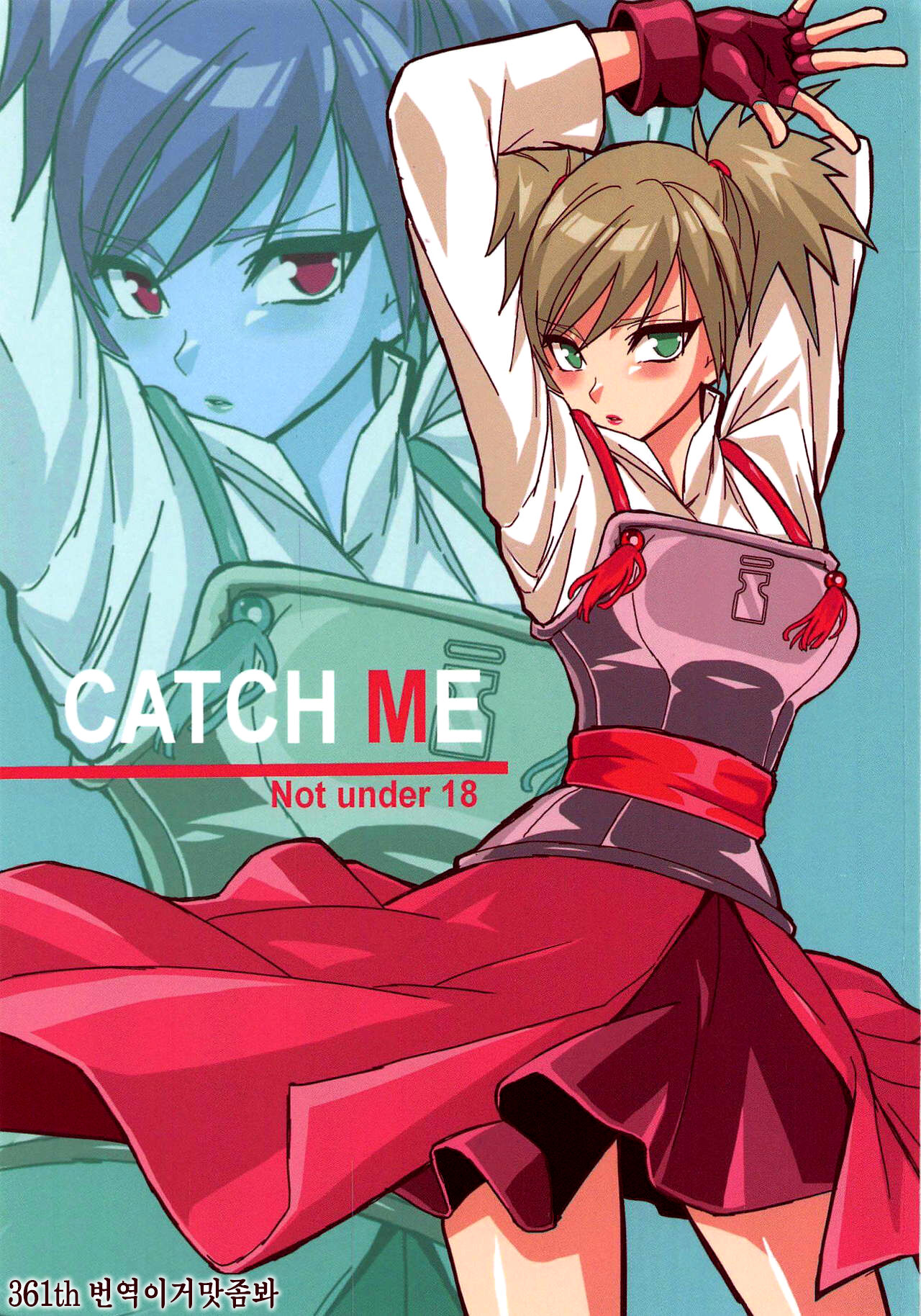 CATCH ME page 1 full