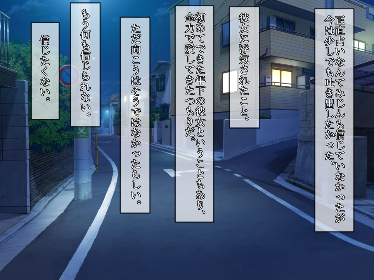 Kanojo ni Uwaki sareta node Risou no Kanojo ni Choukyuu suru page 10 full