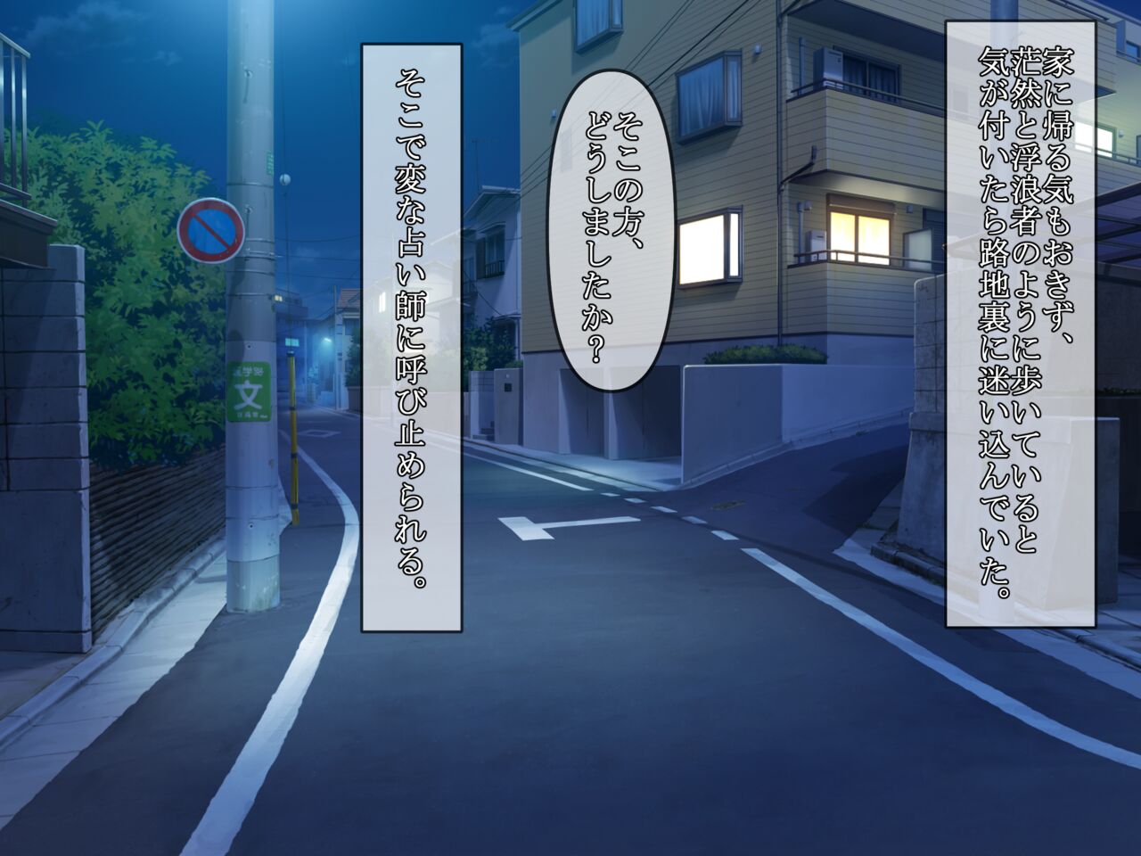Kanojo ni Uwaki sareta node Risou no Kanojo ni Choukyuu suru page 9 full