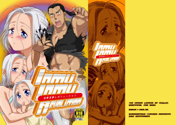 Inmu Inmu Revolution cover
