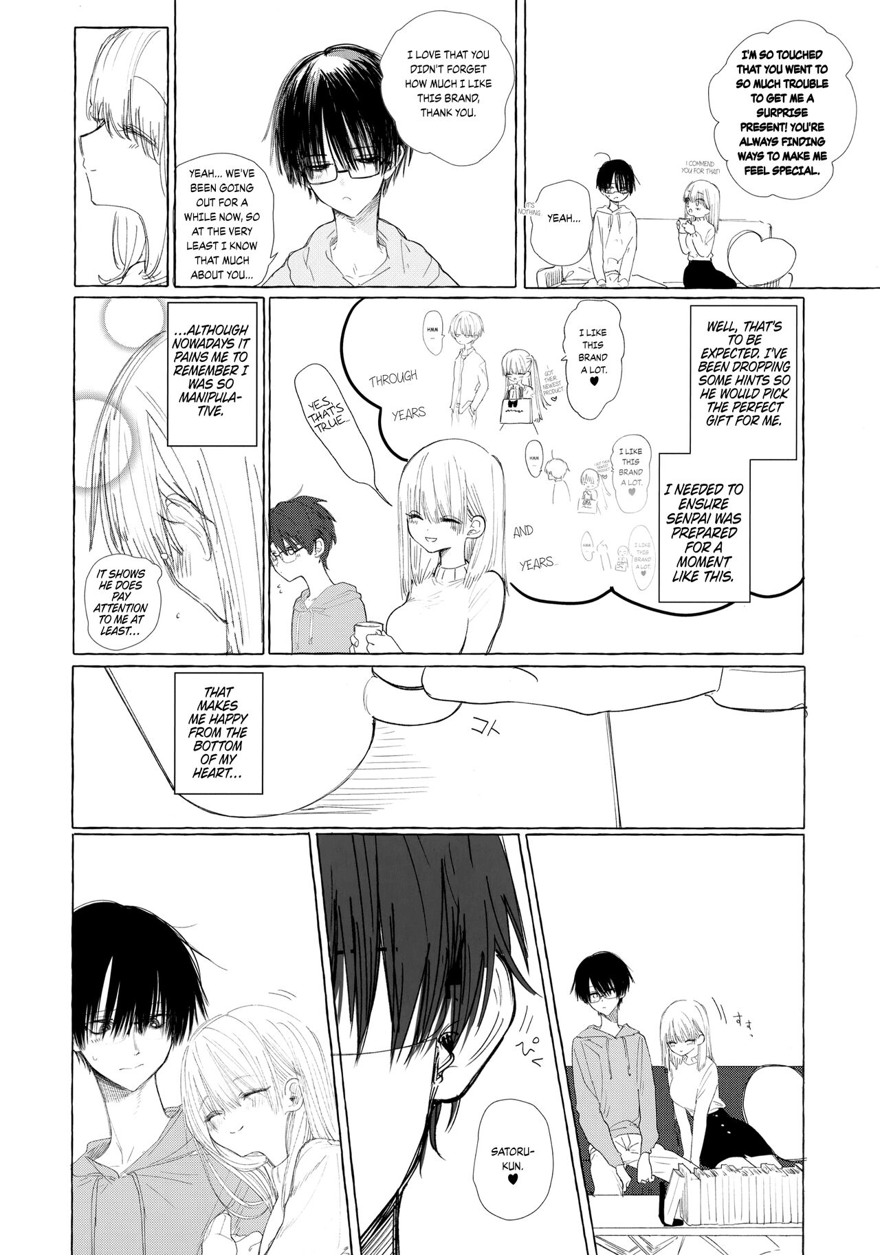 Shin Nitamonodooshi Bangaihen Chotto Mirai no Ohanashi. page 5 full