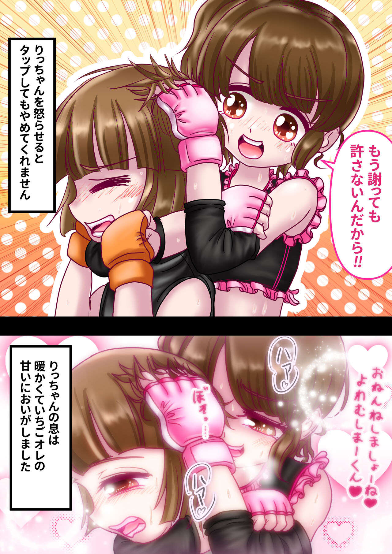 panakiman page 1 full