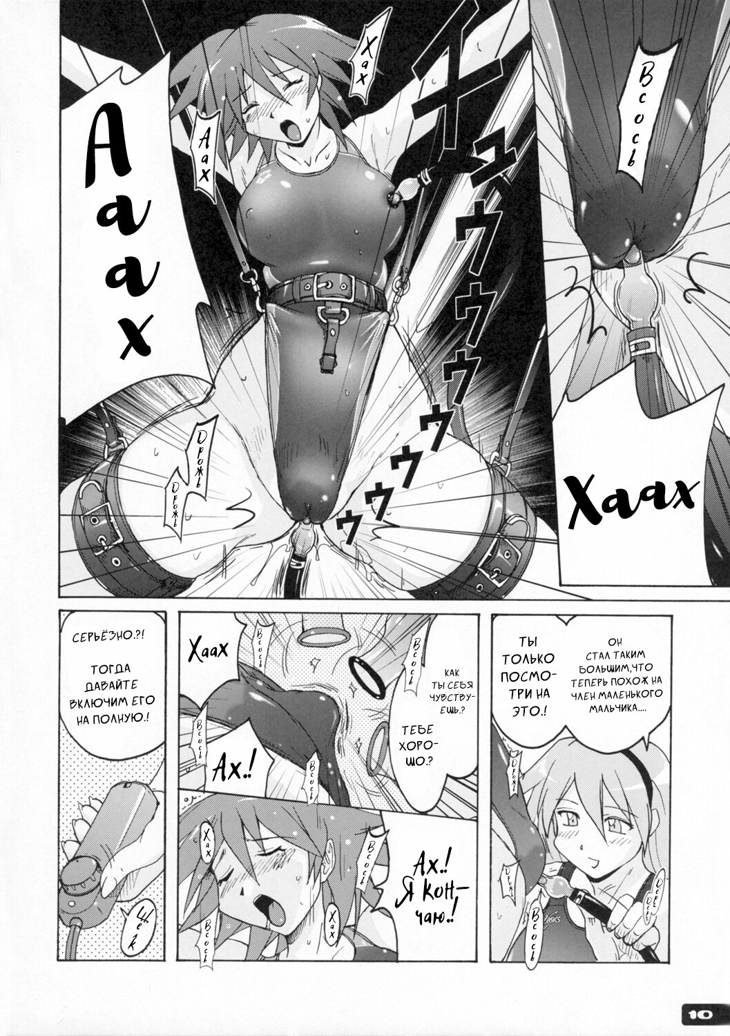 Pitapita Kyouei Mizugi  - for Competition swimsuit fetist &amp; high cut bottoms fleaks 2 | Techoтесно Купальник 2 page 9 full