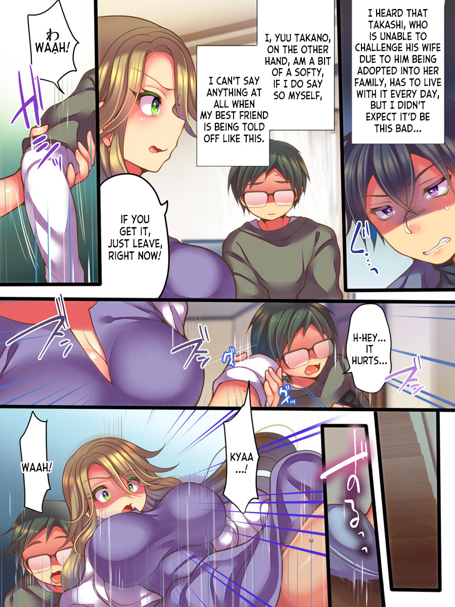 Shinyuu no Tsuma to Irekawatta Boku no Shinkon Seikatsu page 5 full