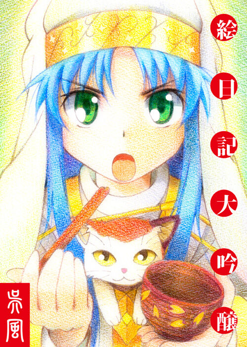 Index Image Set page 7 full