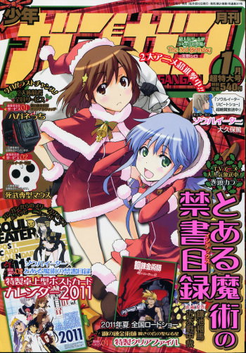 Index Image Set cover