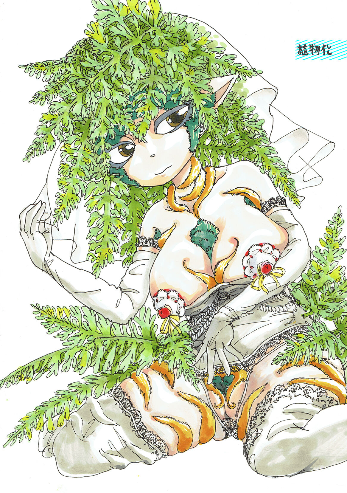 Kontami 〜 jingaimusume to joutai henka 〜 page 8 full