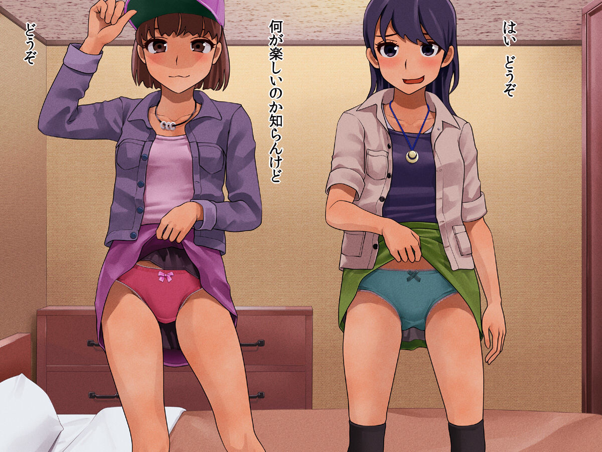 Mansatsu de tsutte miru page 5 full