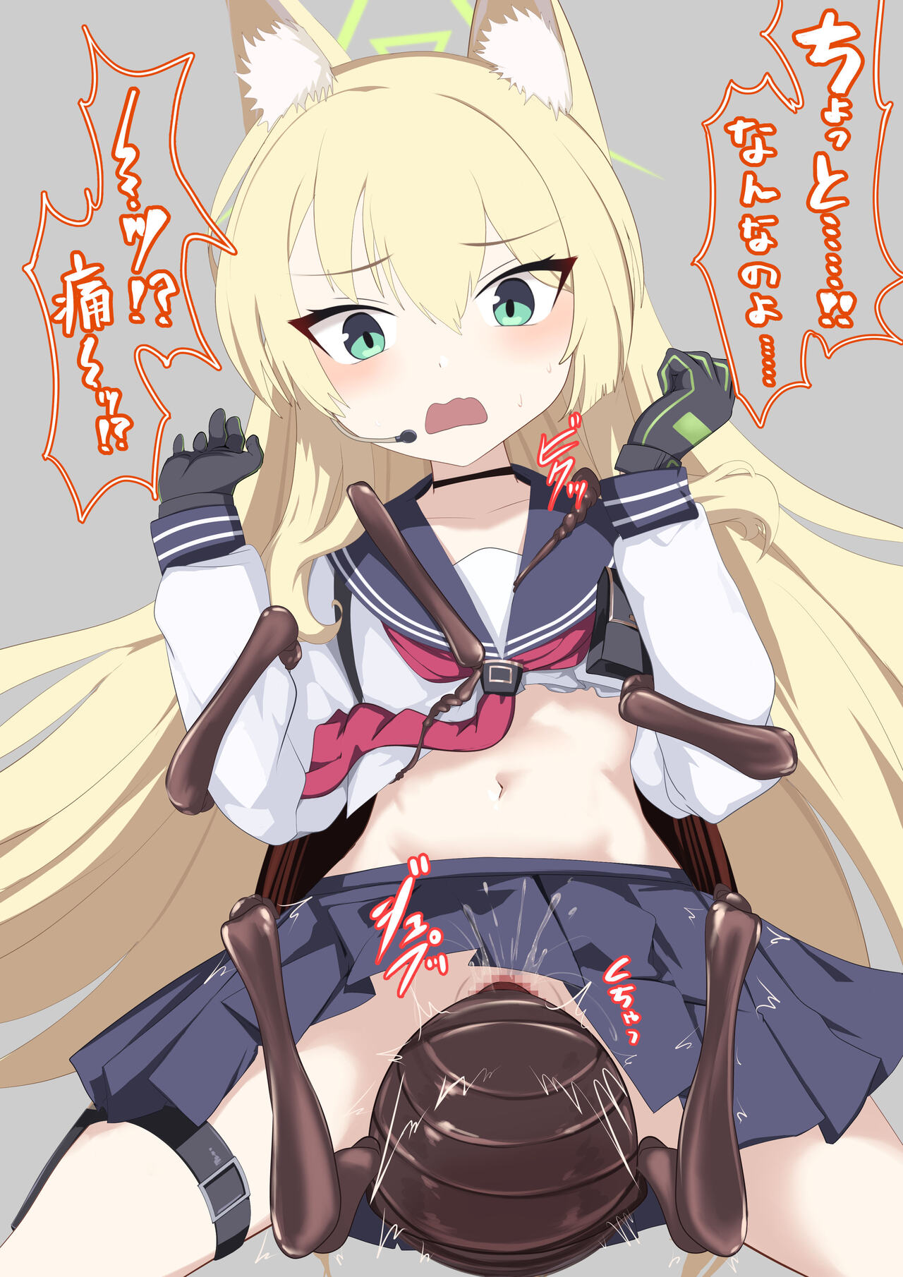 Kurumi Mushikan page 1 full