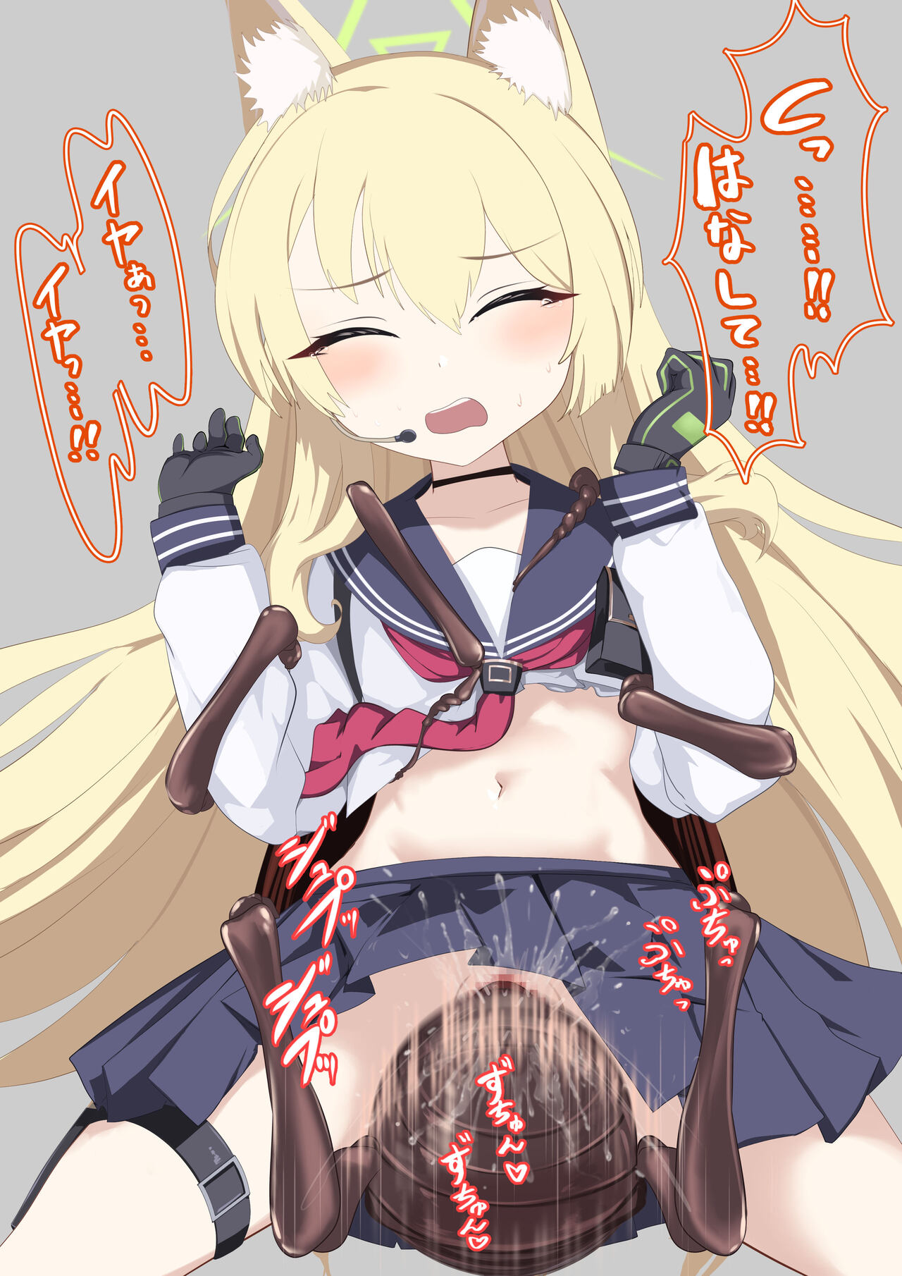 Kurumi Mushikan page 2 full