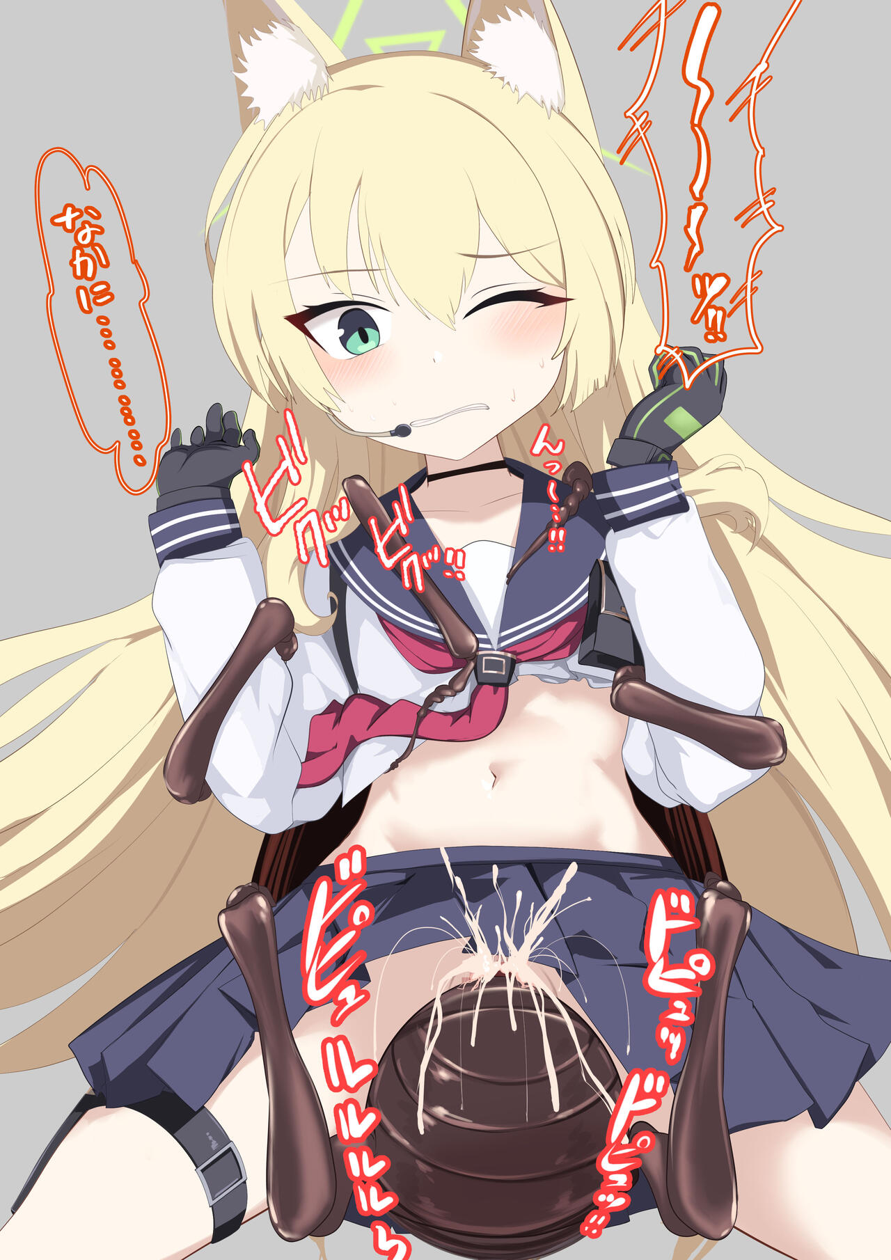 Kurumi Mushikan page 3 full