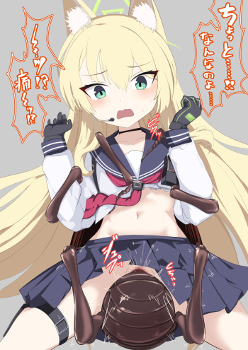 Kurumi Mushikan cover