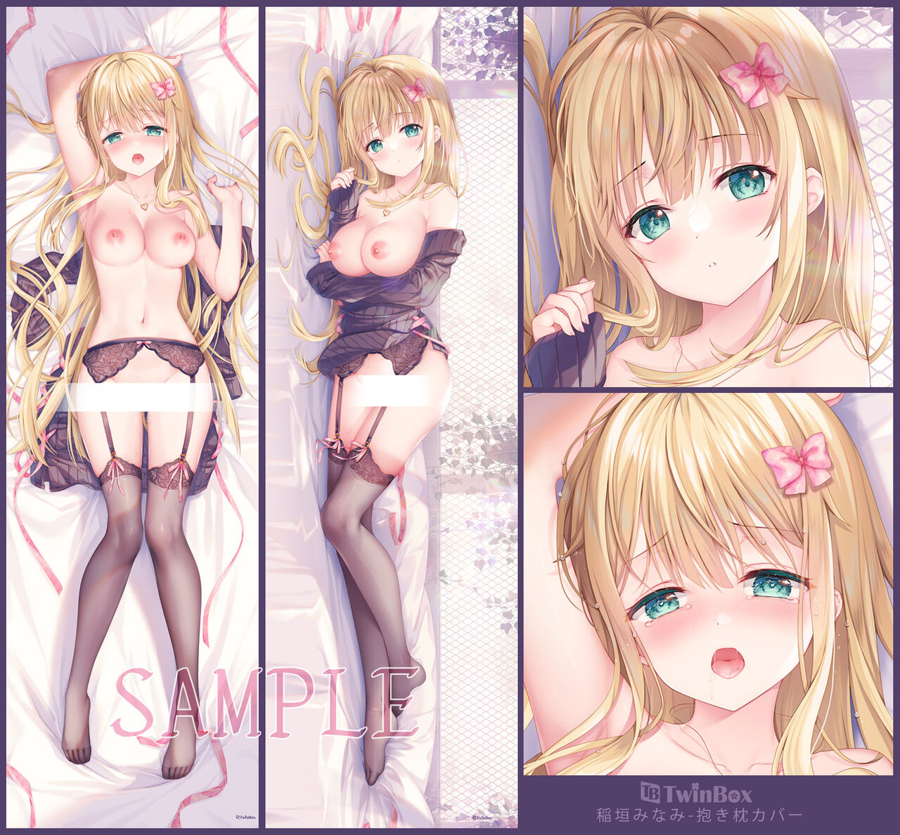 TwinBox page 6 full